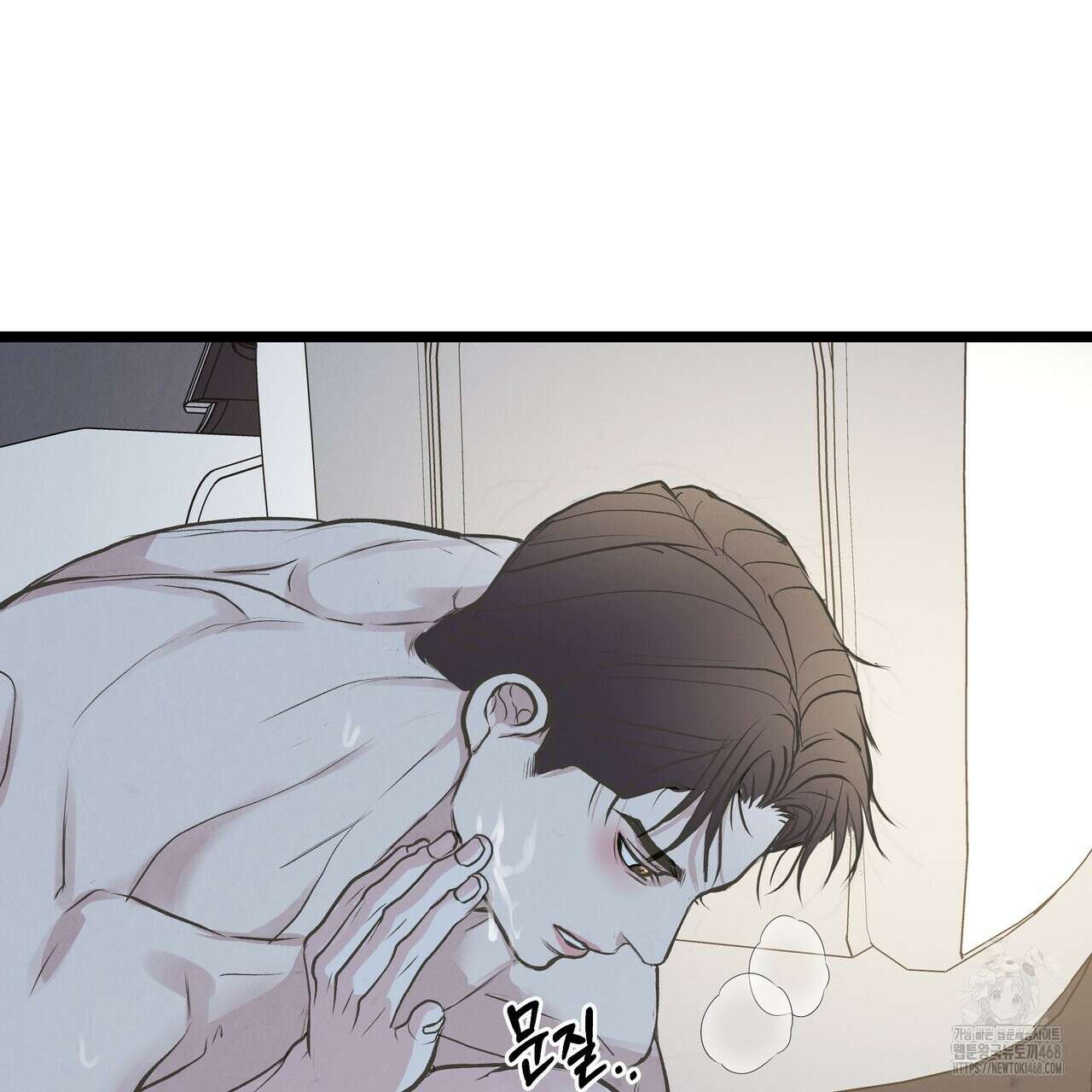 옆집 형 40화 41