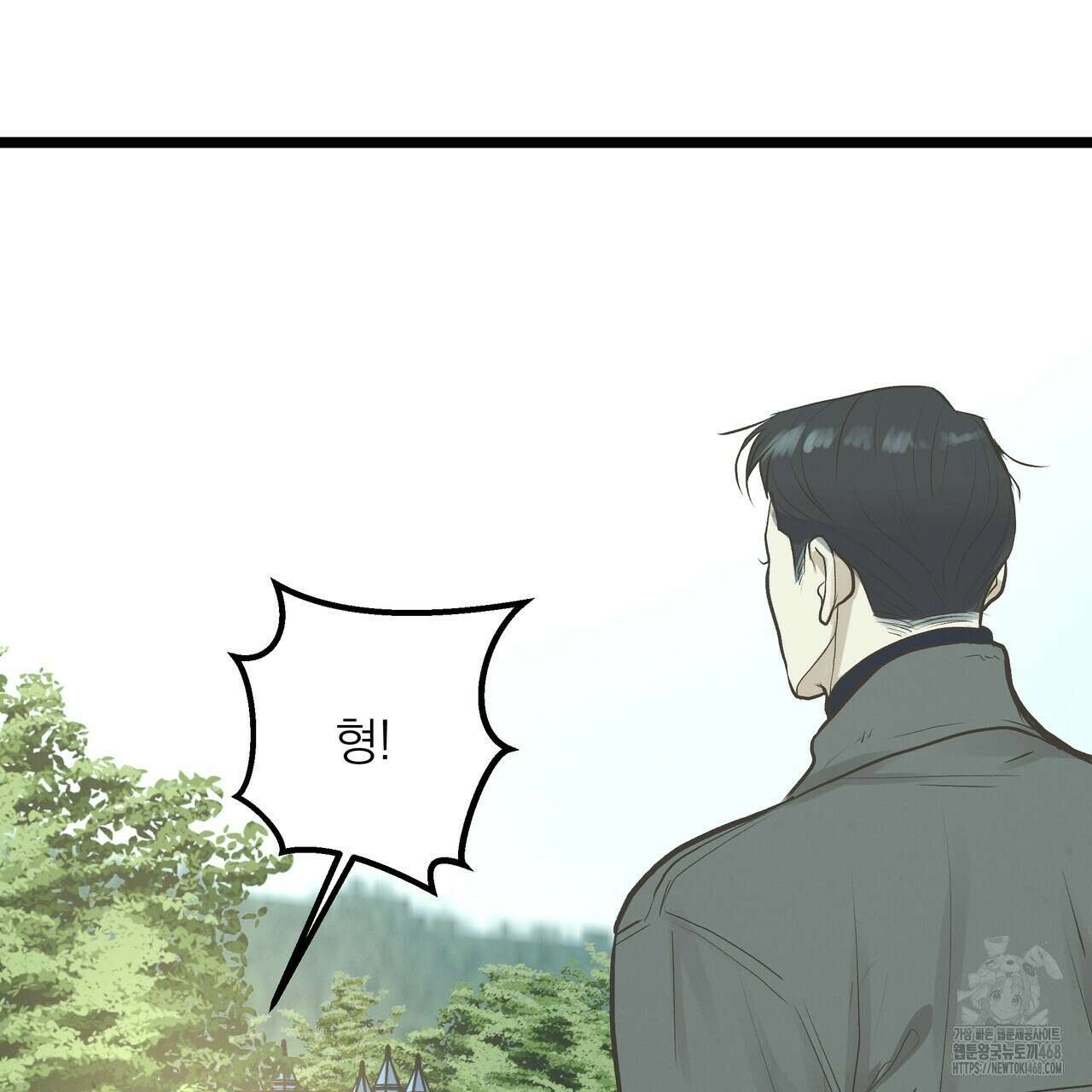 옆집 형 40화 53