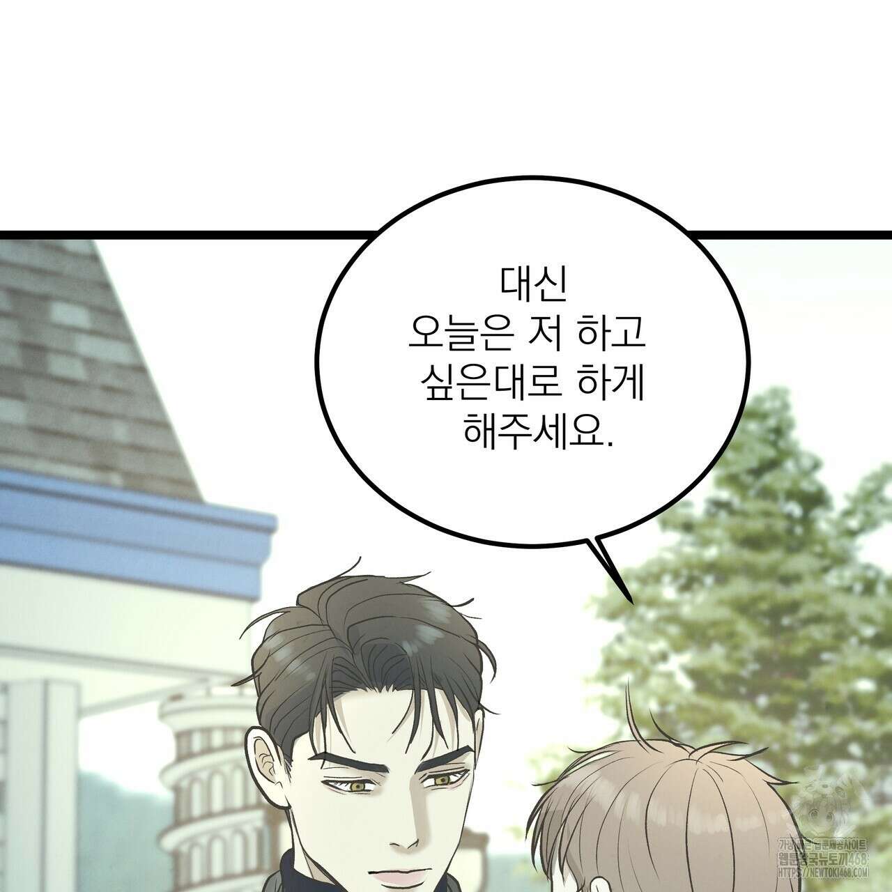 옆집 형 40화 74
