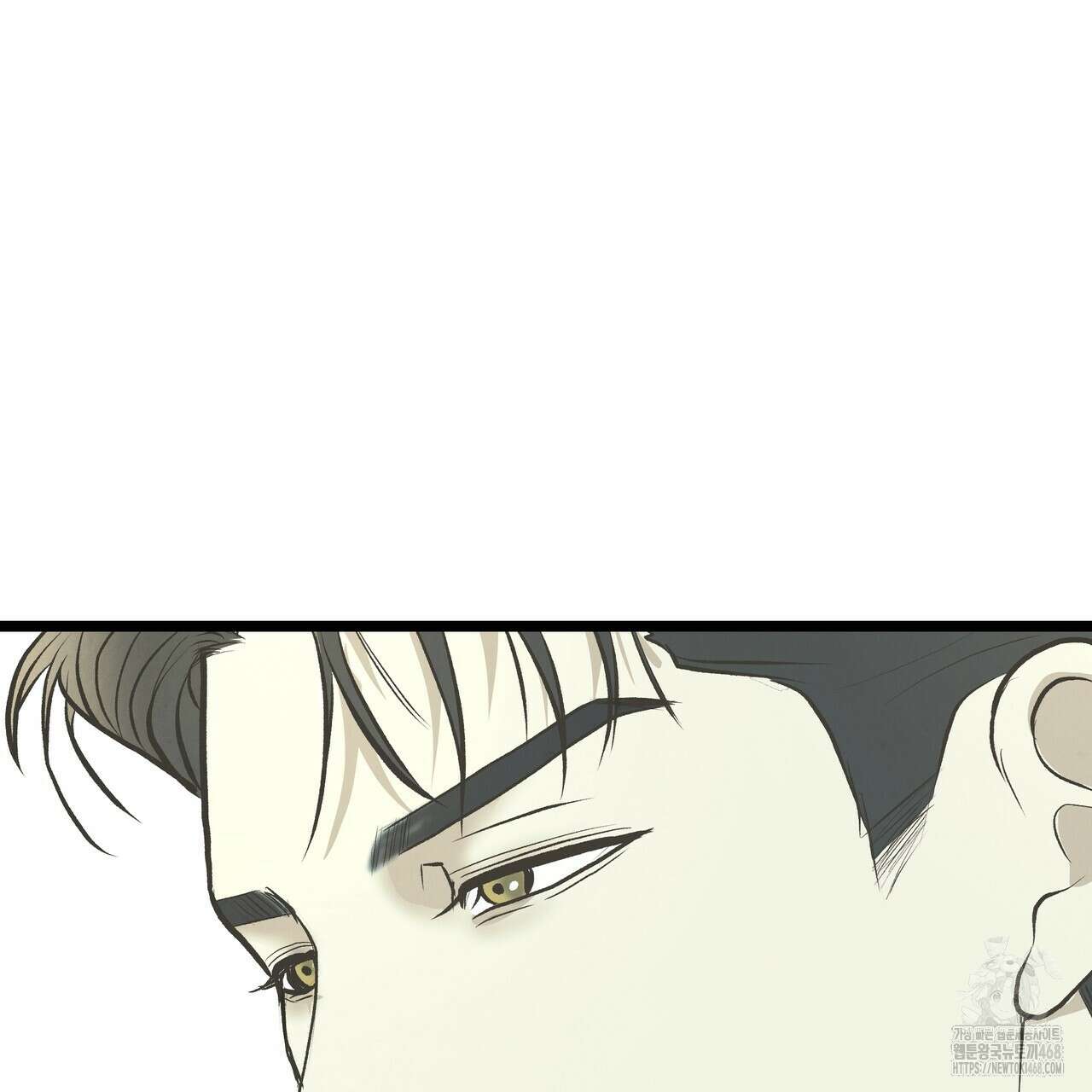 옆집 형 40화 76