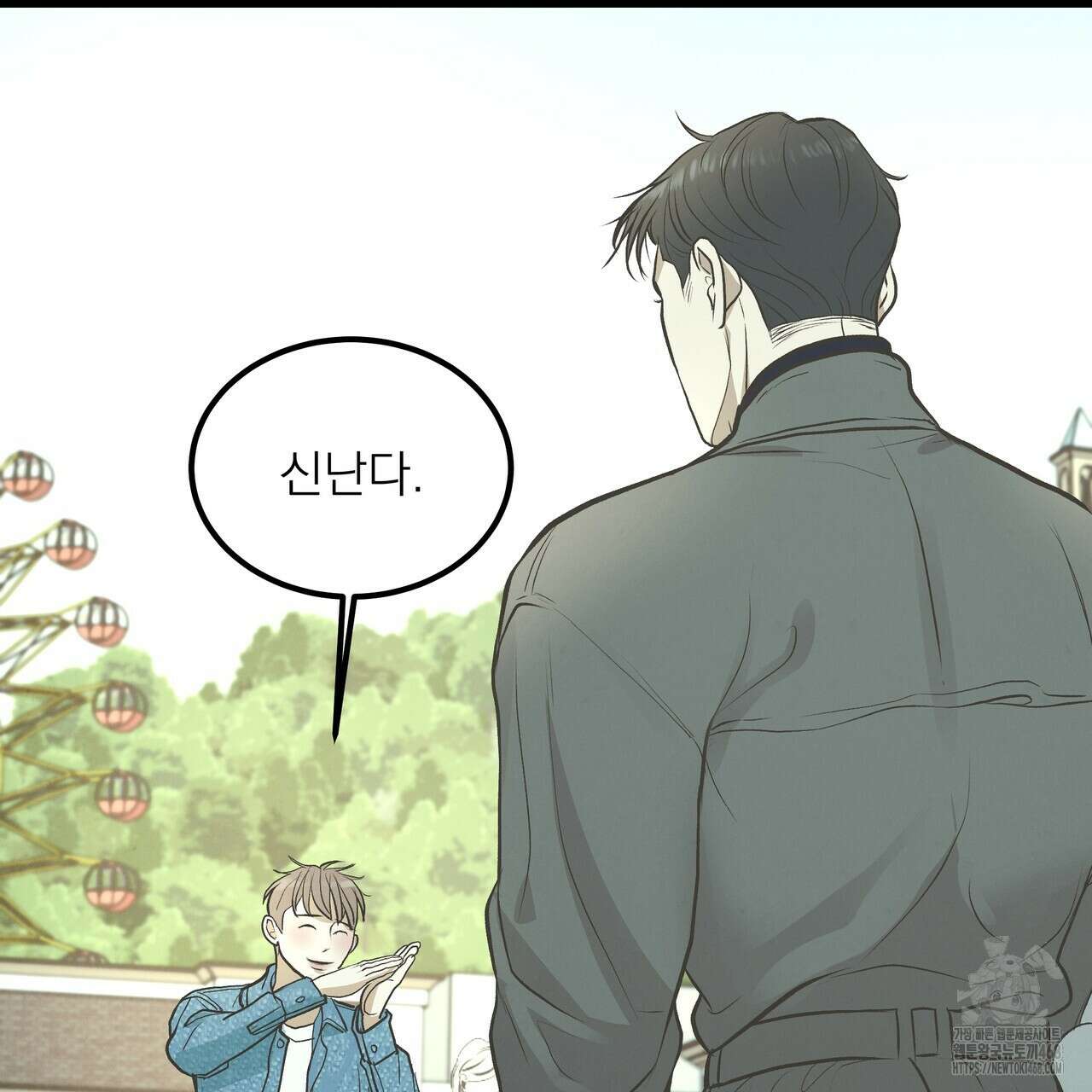 옆집 형 40화 78