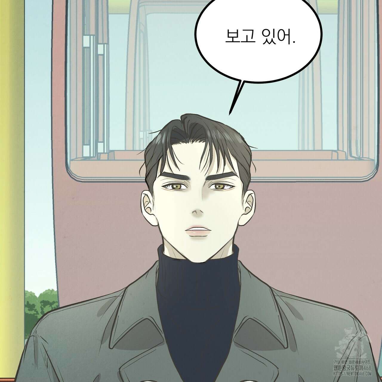 옆집 형 40화 88
