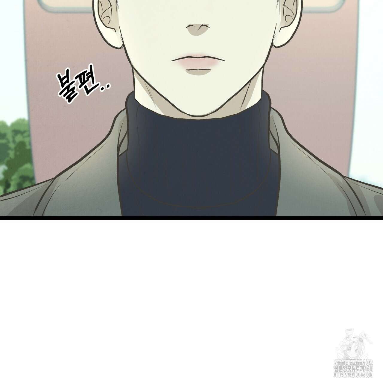 옆집 형 40화 91