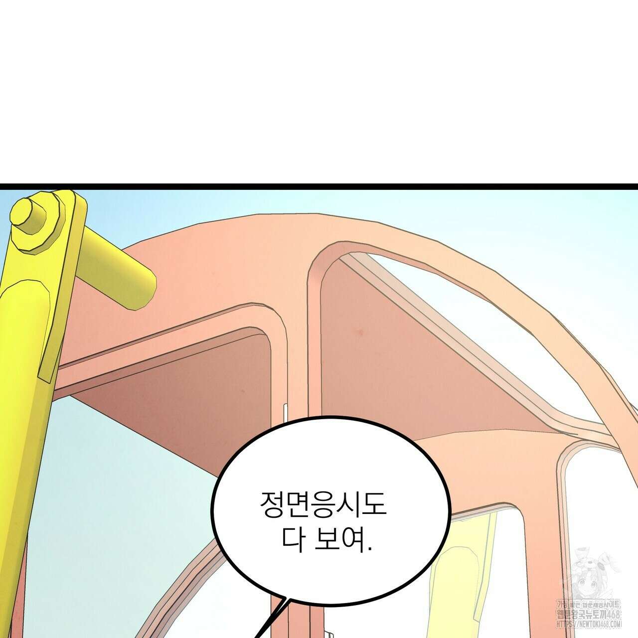 옆집 형 40화 92