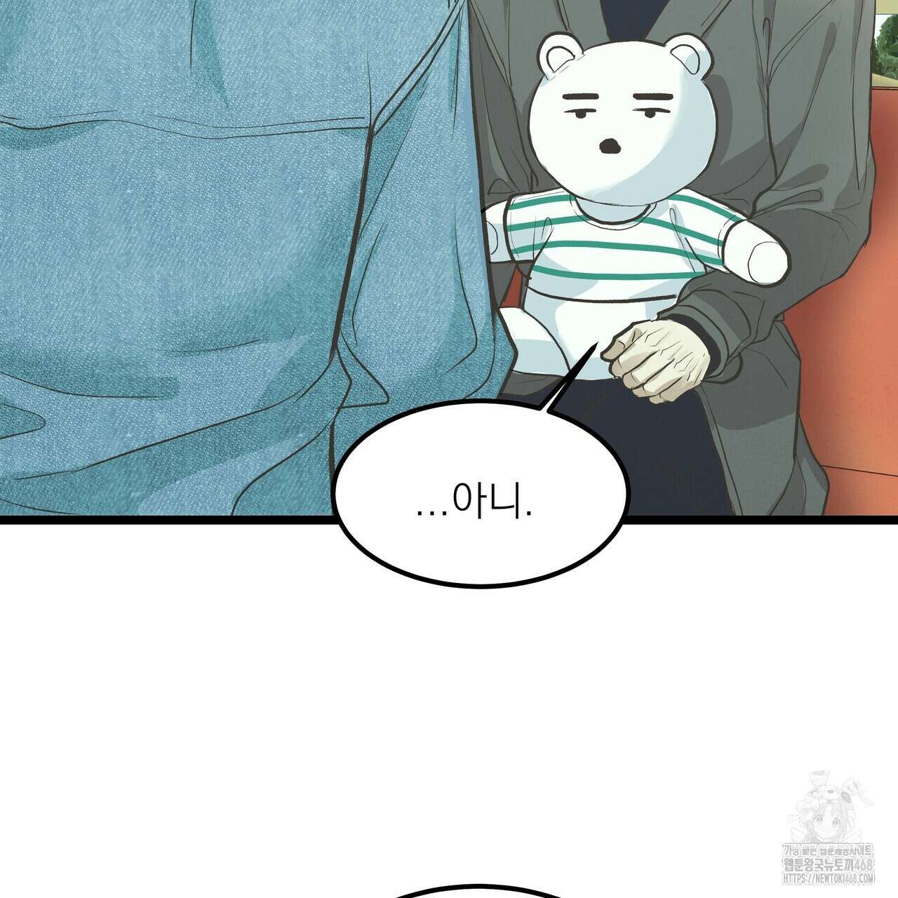 옆집 형 40화 95