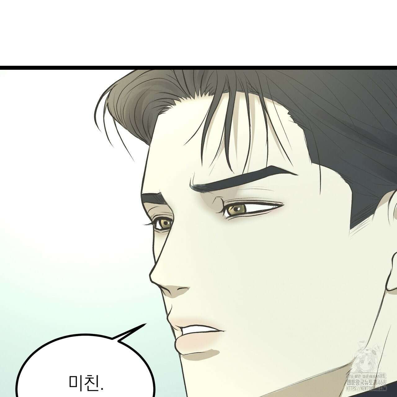 옆집 형 40화 98
