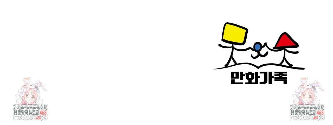 옆집 형 40화 123