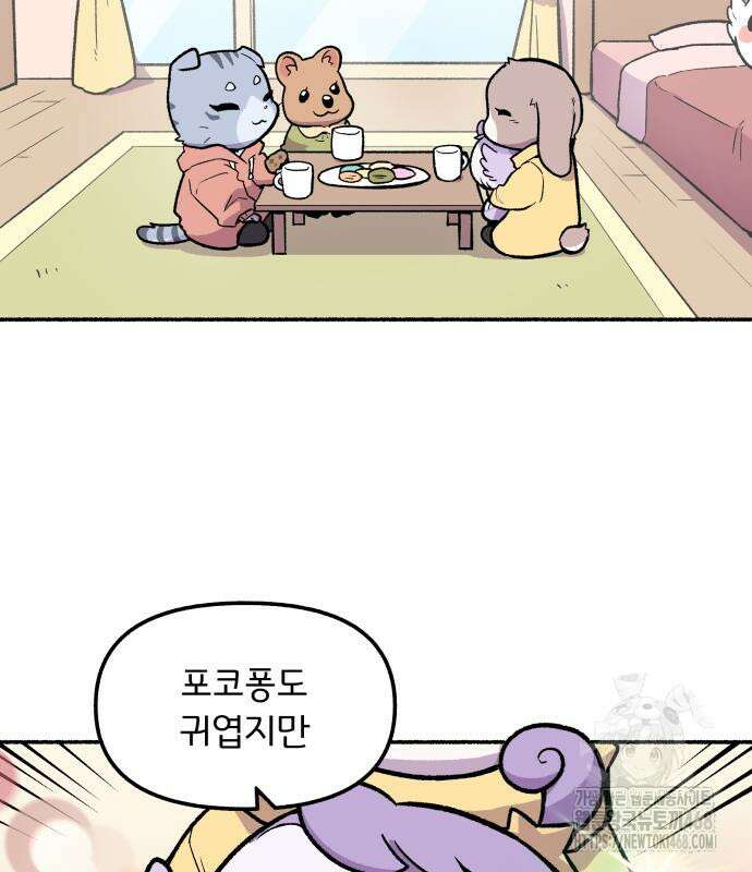 호붕빵 아저씨 22화 4