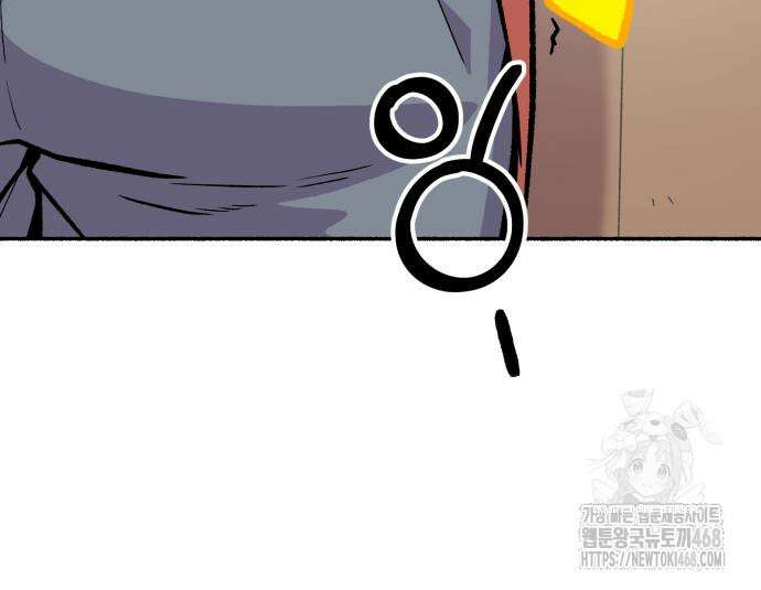 호붕빵 아저씨 22화 13