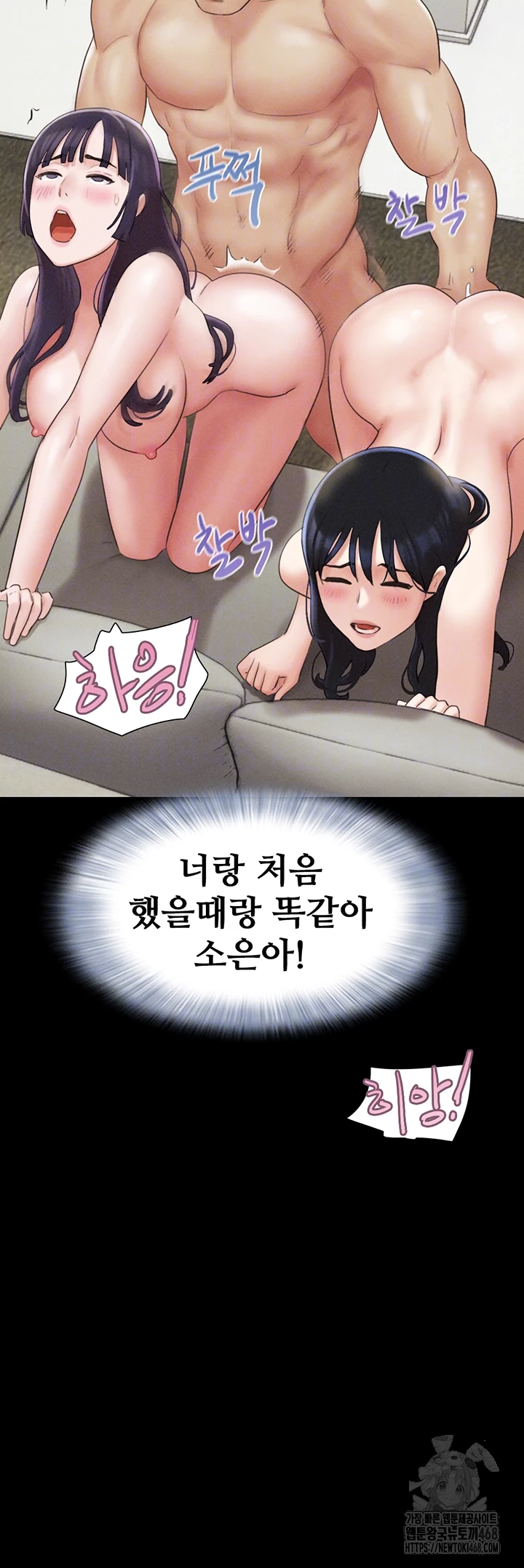 소은 37화 4