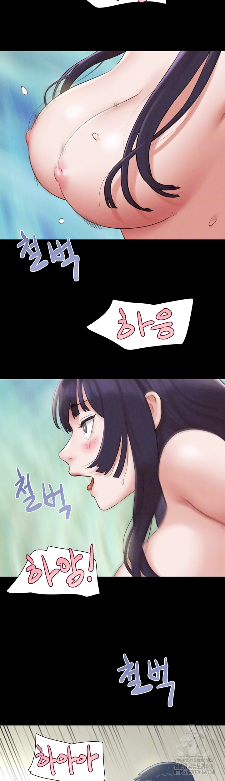 소은 37화 6