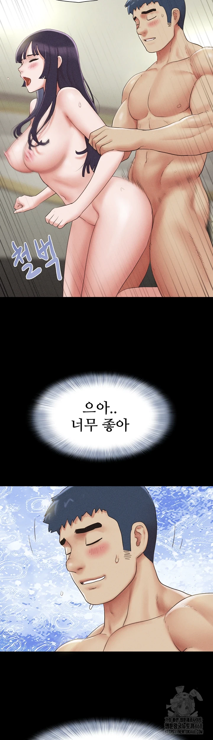 소은 37화 7