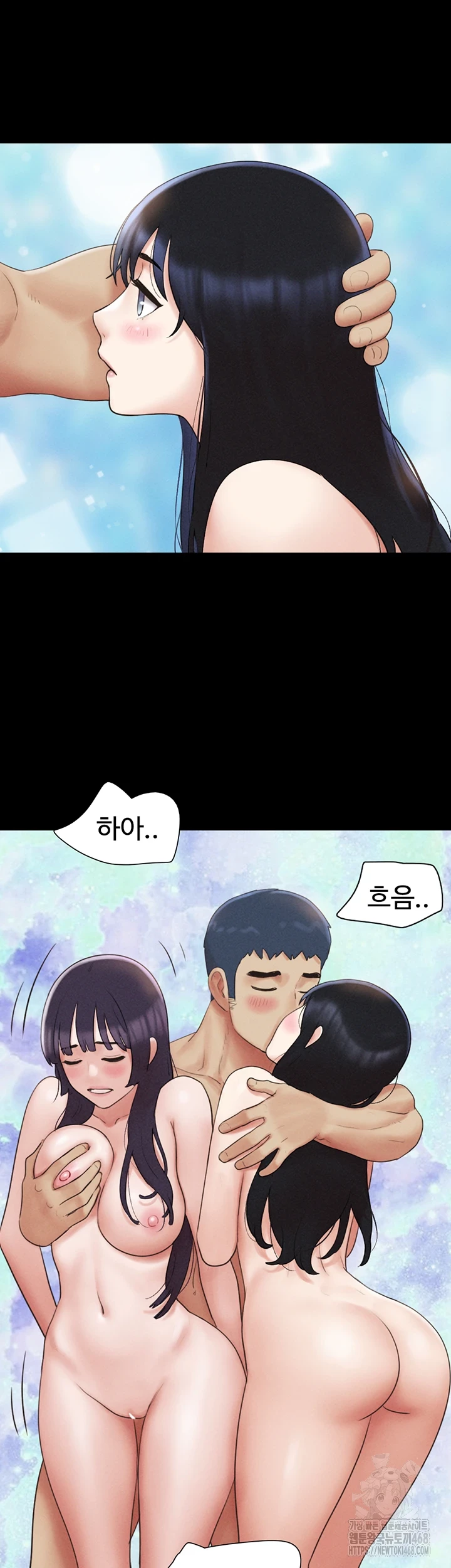 소은 37화 10