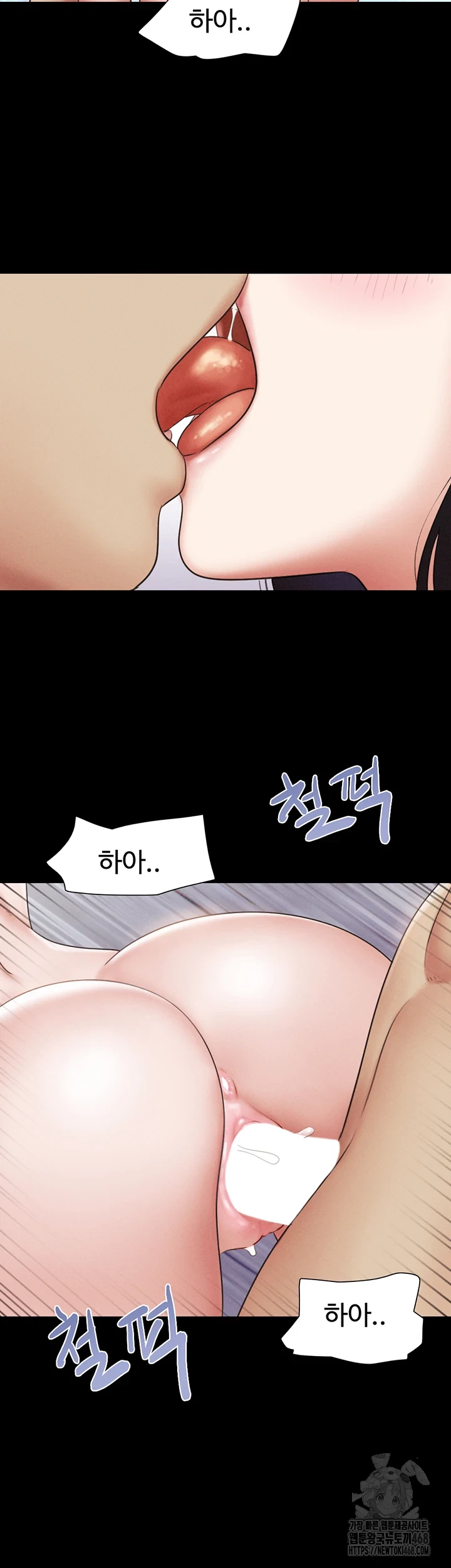 소은 37화 11