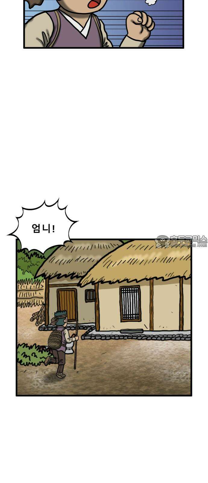 무서운게 딱좋아! 162화. 저주 (3) 3
