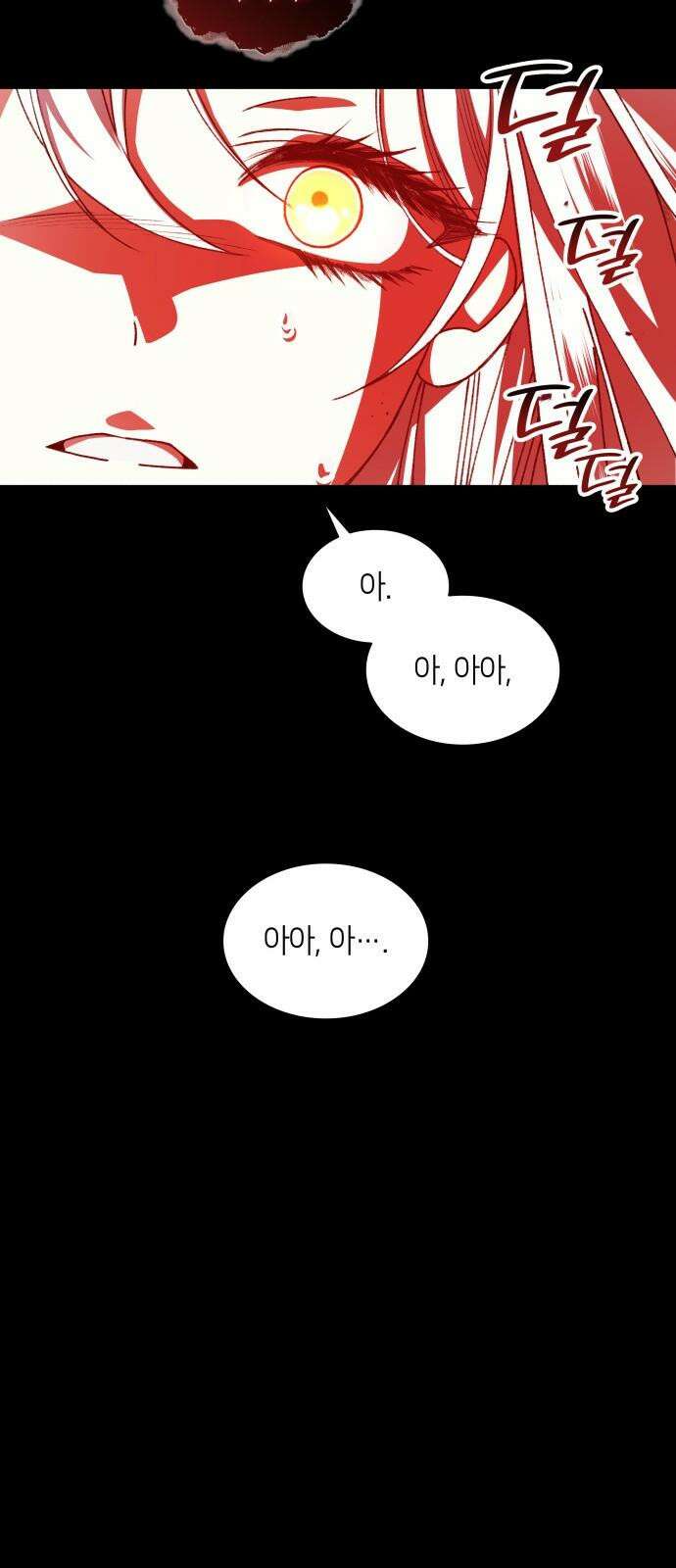 죽음을 희망합니다 53화 10