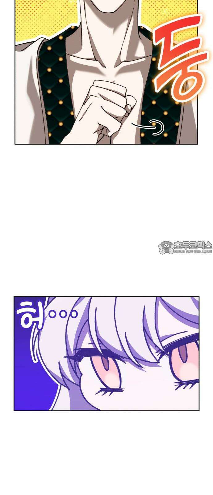 죽음을 희망합니다 53화 48