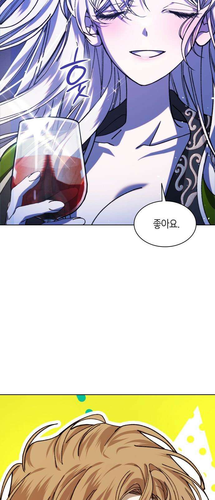 죽음을 희망합니다 53화 53