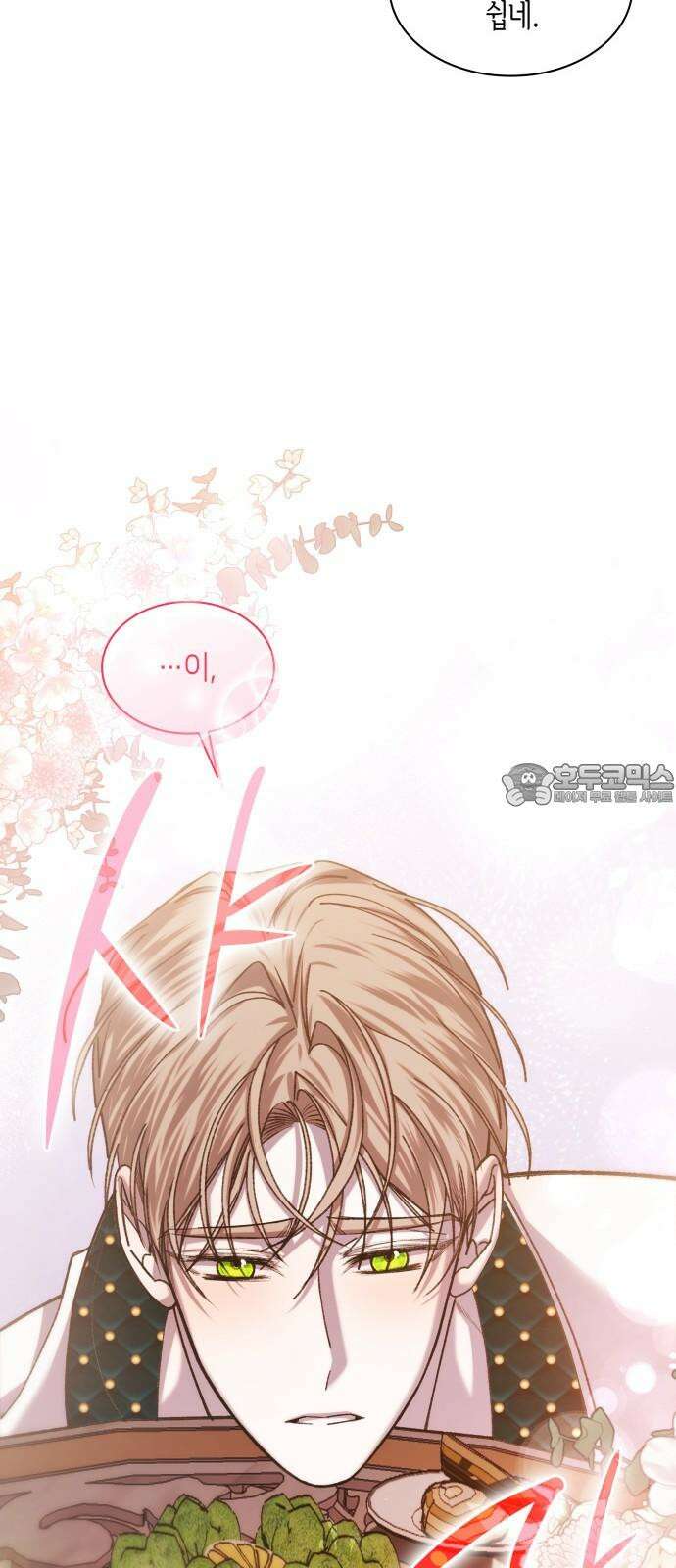 죽음을 희망합니다 53화 60