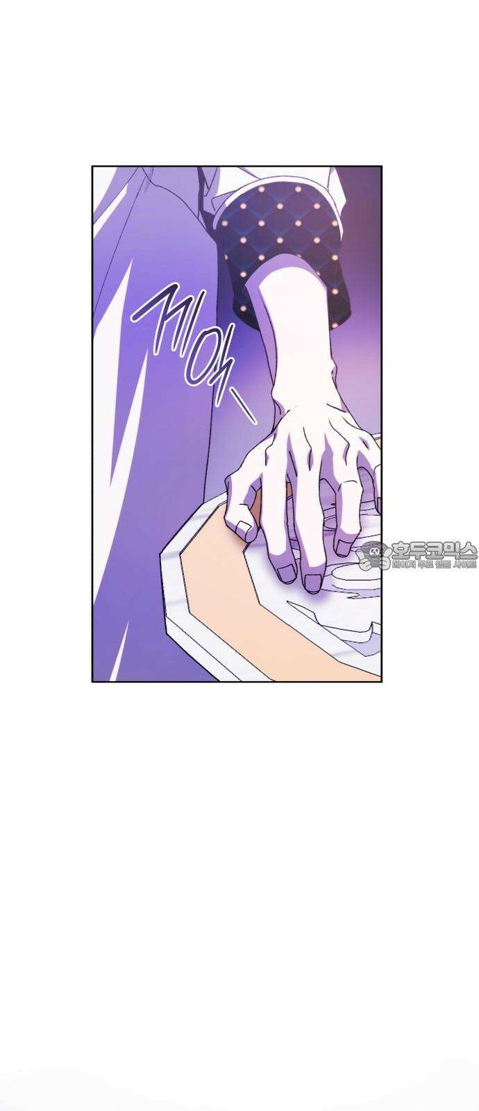 죽음을 희망합니다 53화 66
