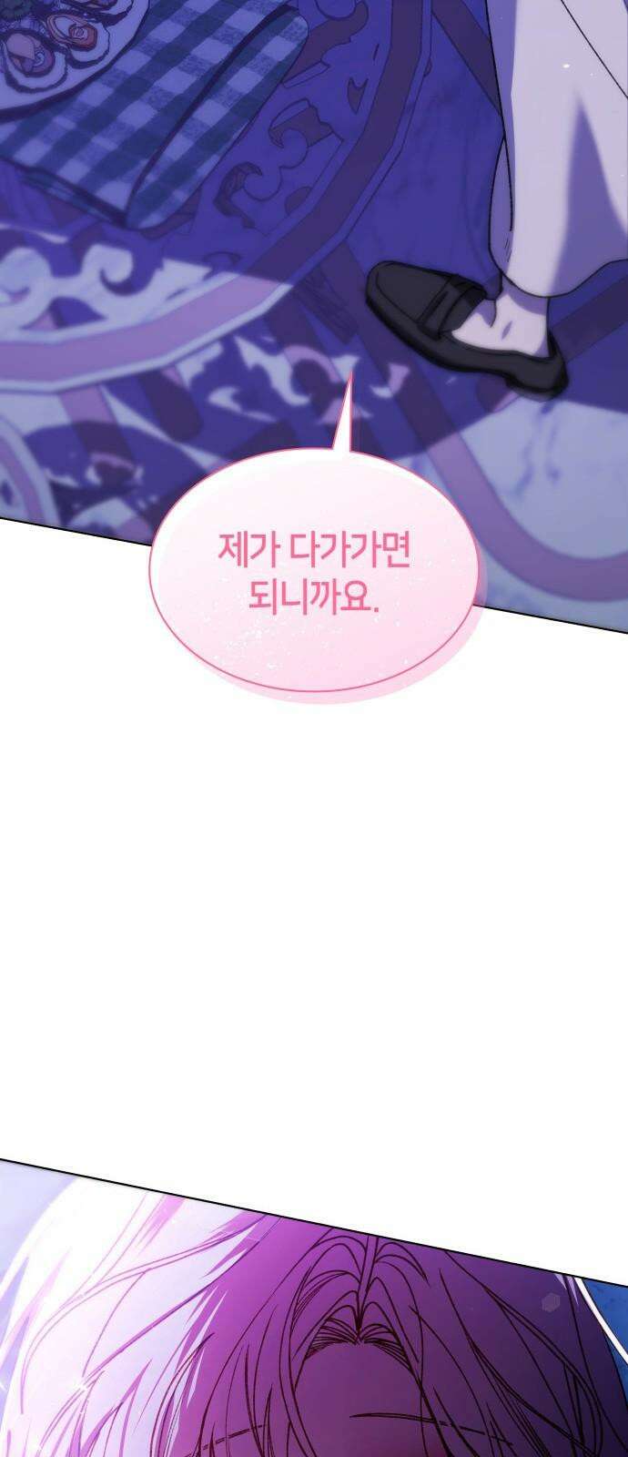 죽음을 희망합니다 53화 68