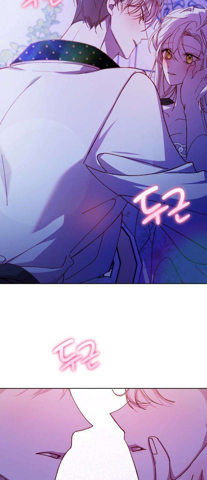죽음을 희망합니다 53화 70