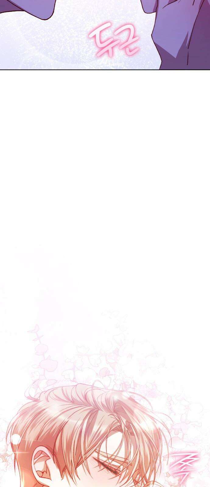 죽음을 희망합니다 53화 71