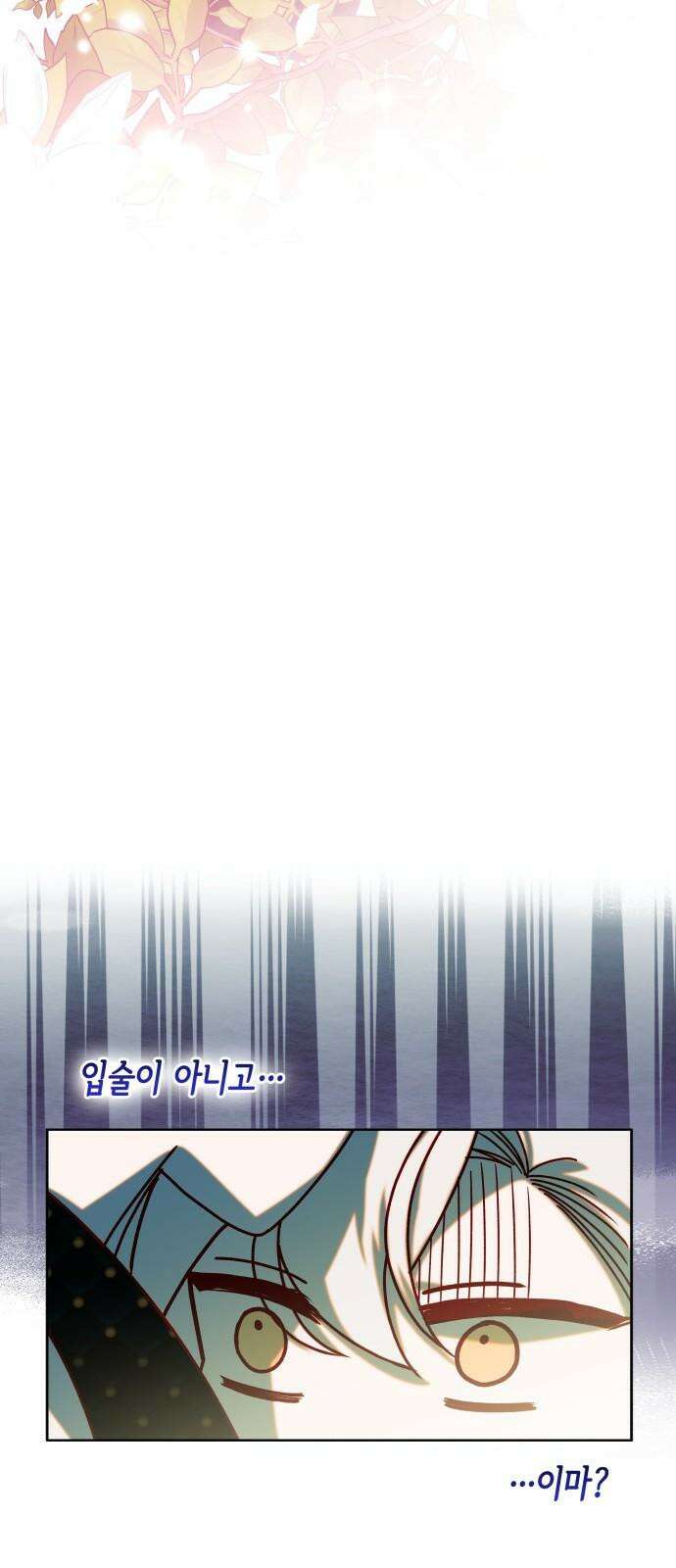 죽음을 희망합니다 53화 73