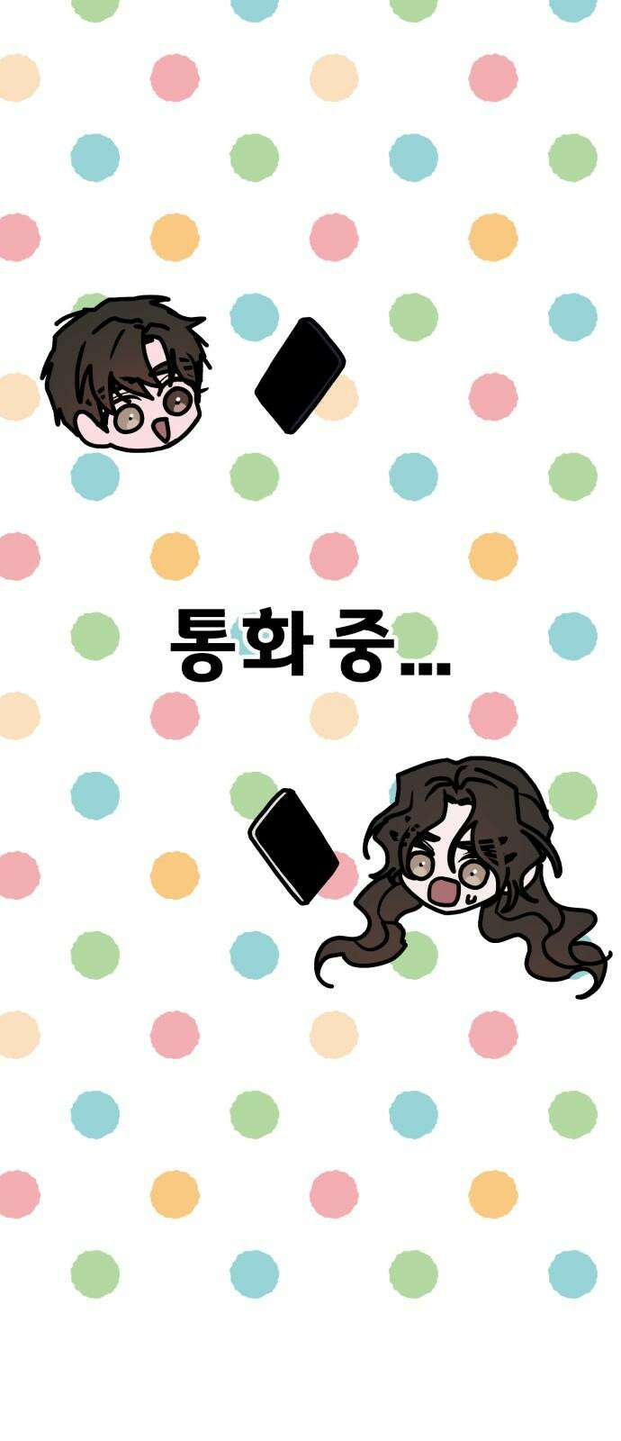 여우애담 134화 28
