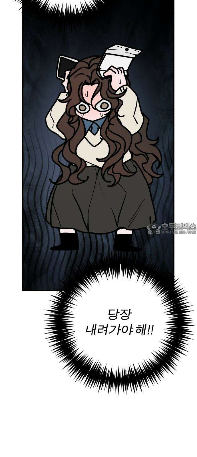 여우애담 134화 30