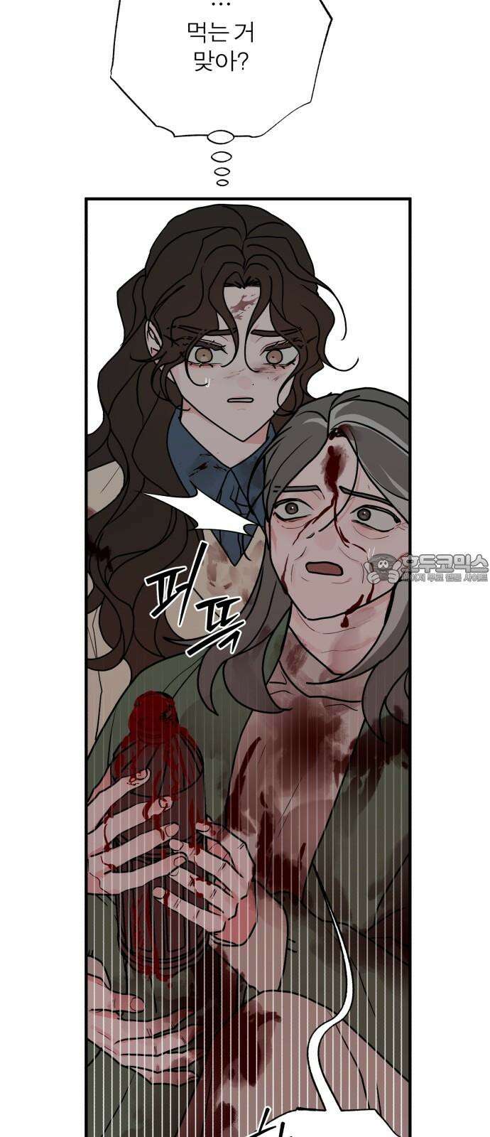 여우애담 134화 42