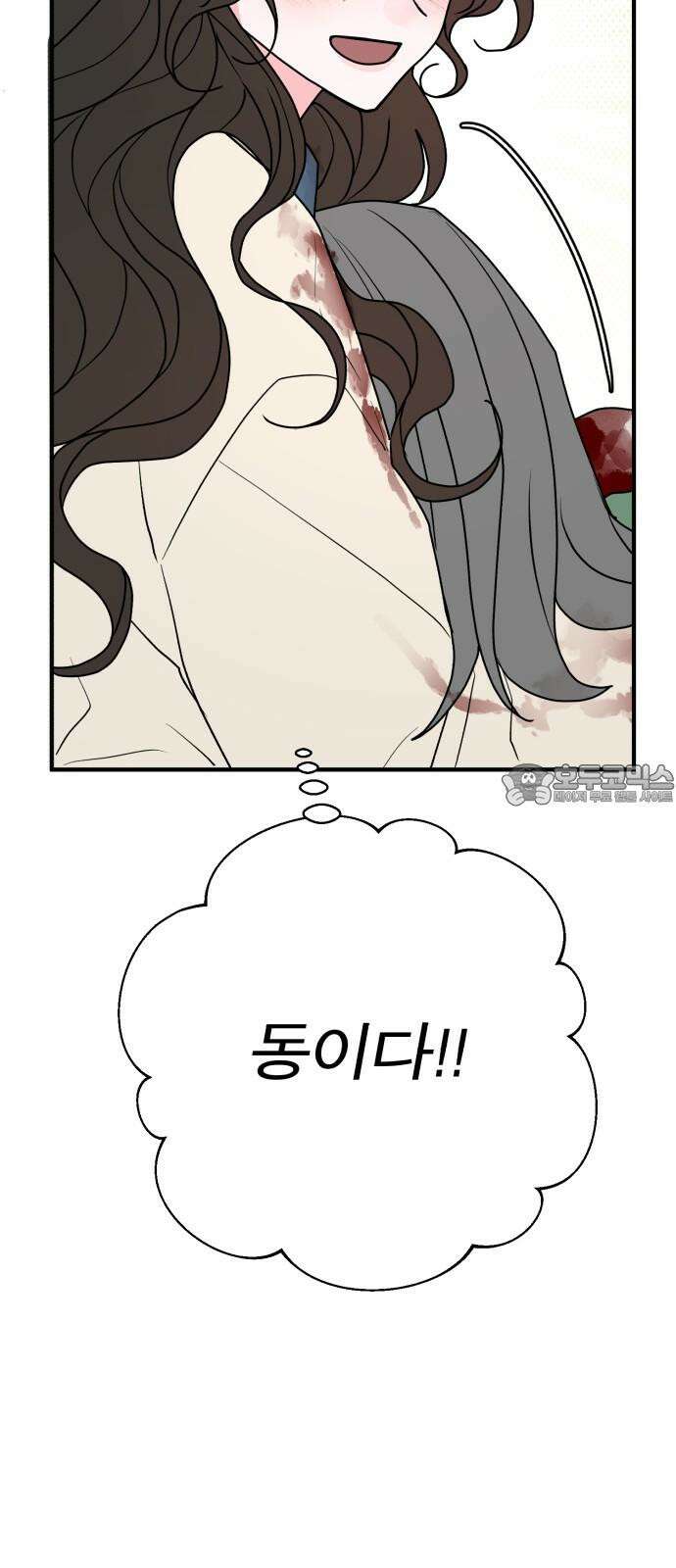 여우애담 134화 51