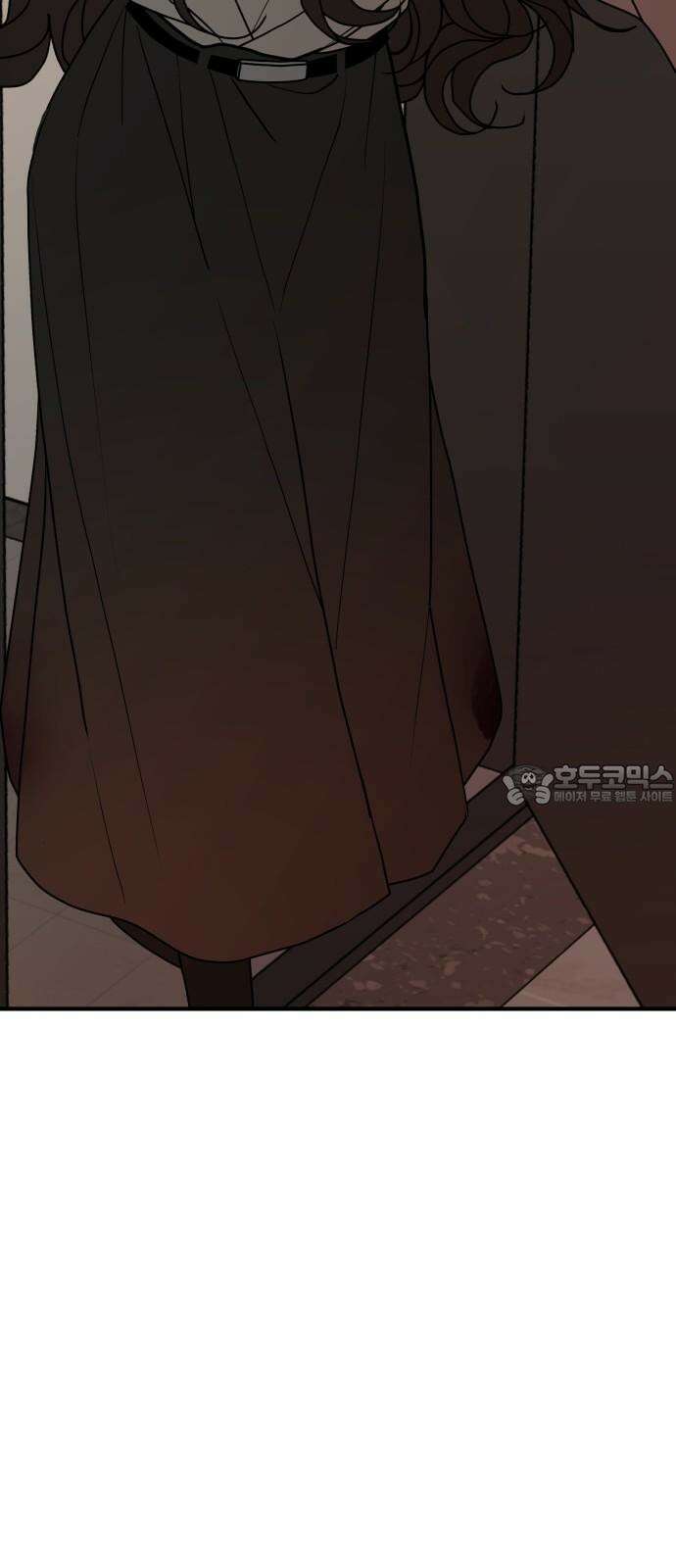여우애담 134화 57