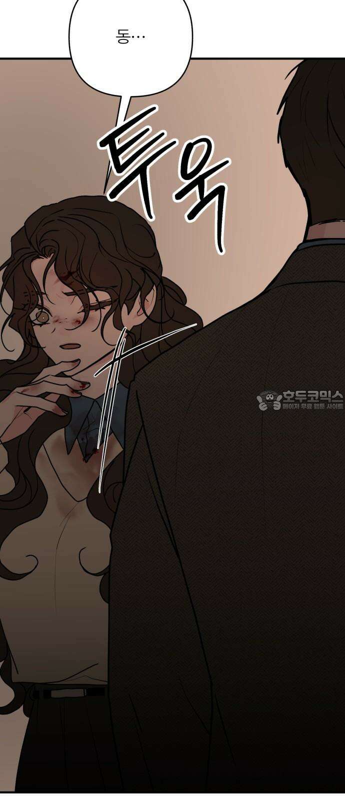 여우애담 134화 60