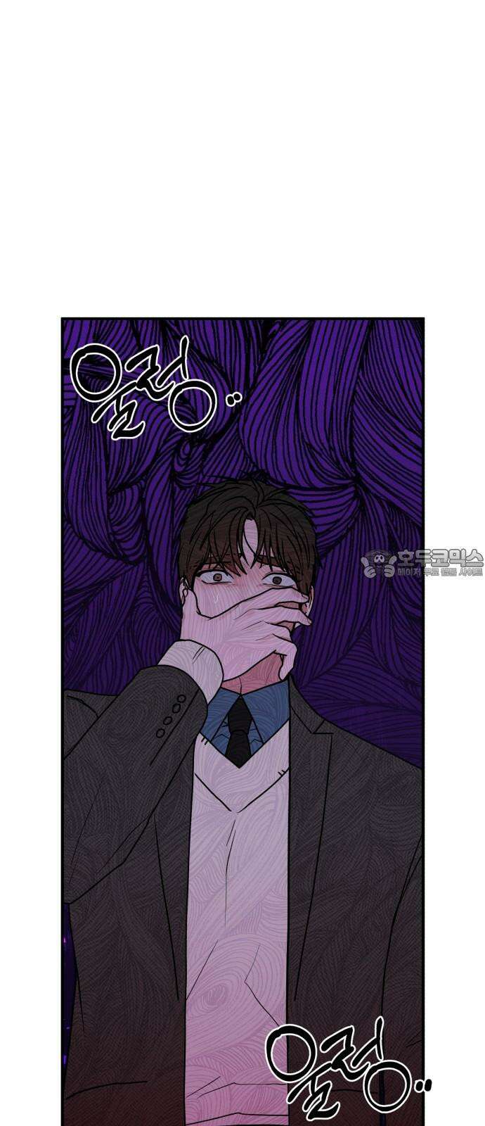 여우애담 134화 66