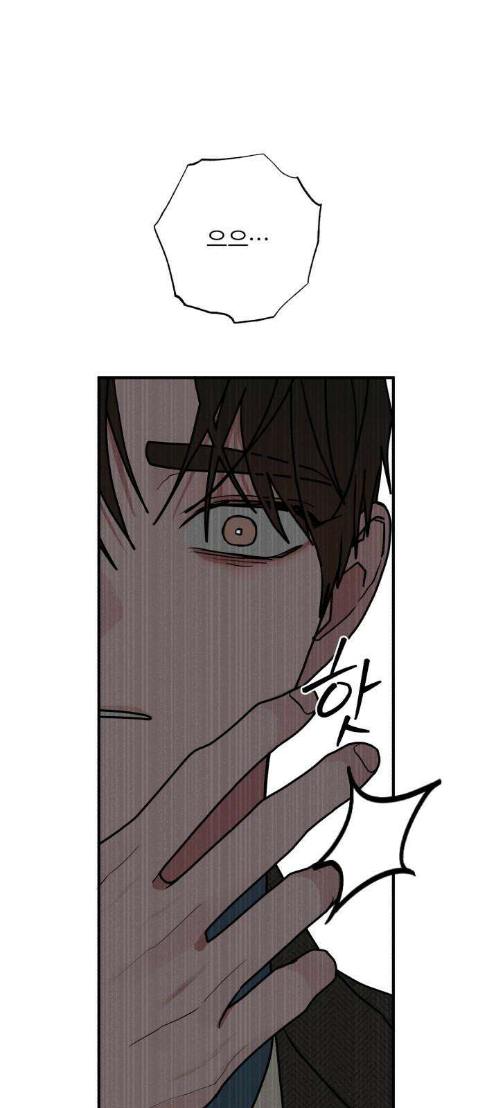 여우애담 134화 68