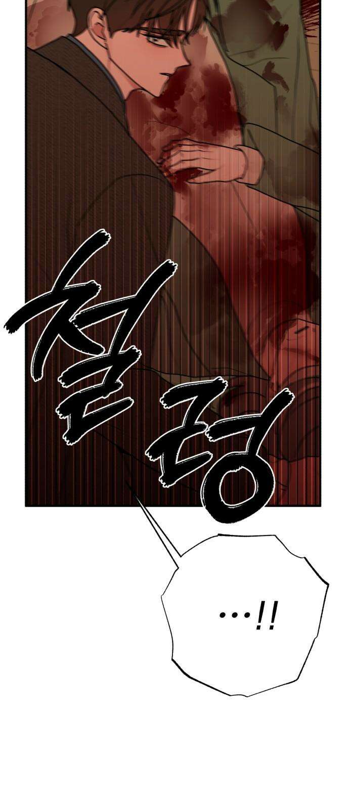 여우애담 134화 71