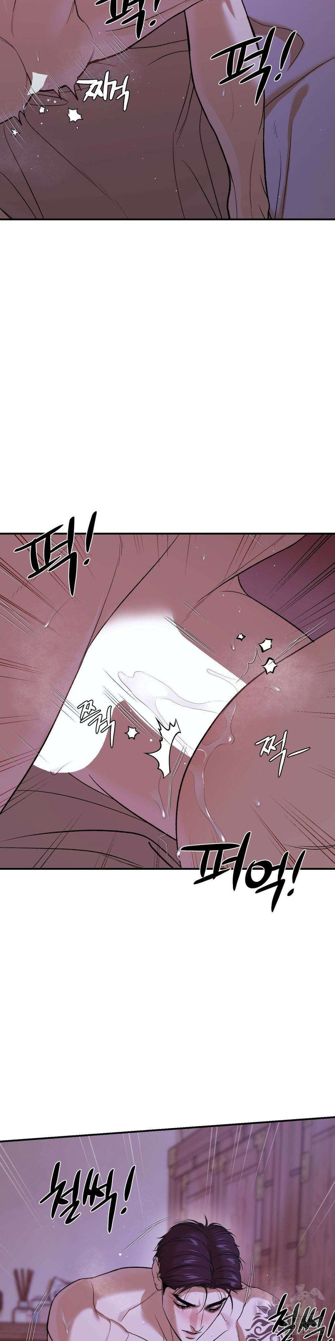 징크스 64화 2