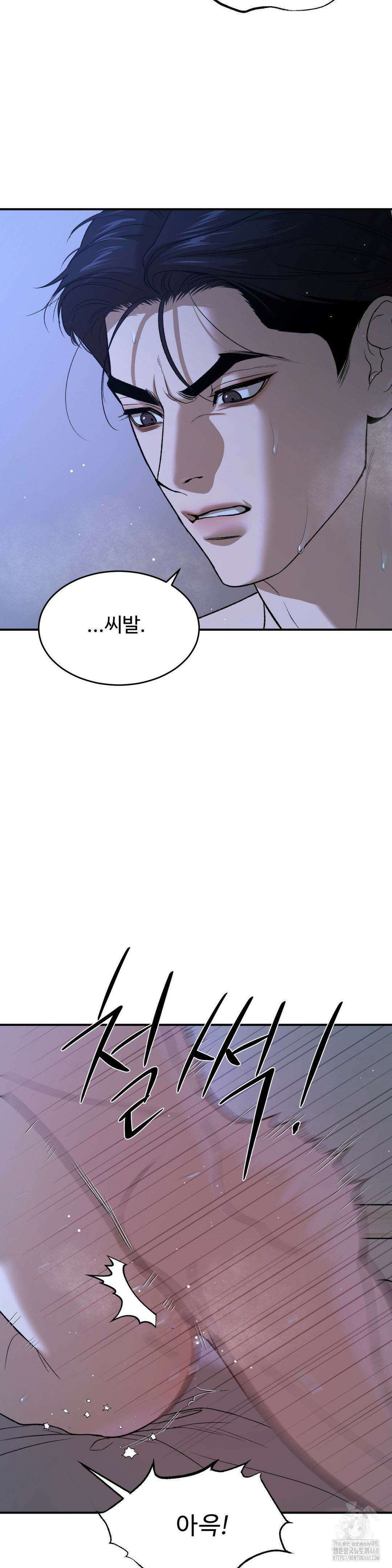징크스 64화 6