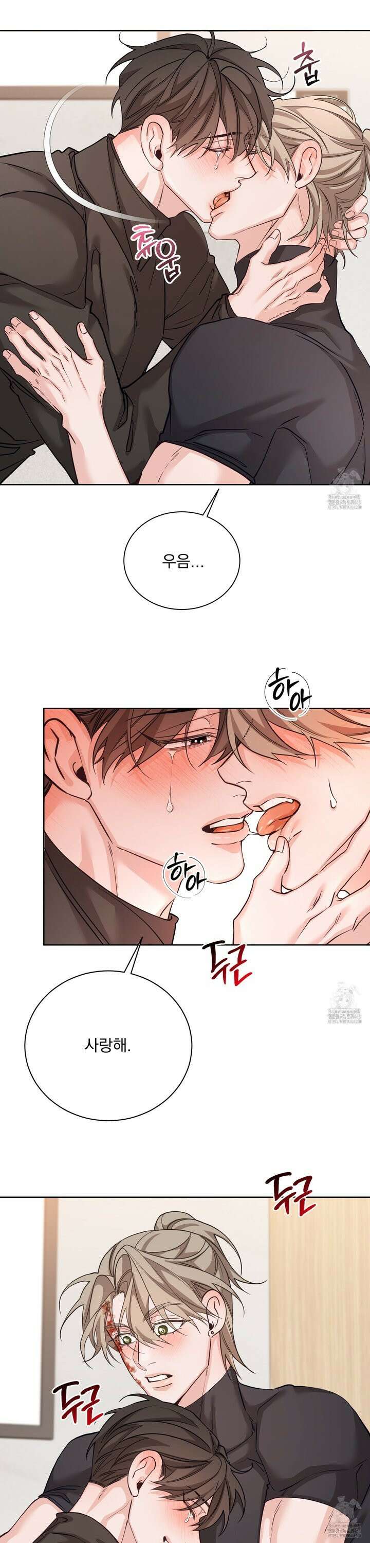 입장이 바뀌었는데요? 10화 19