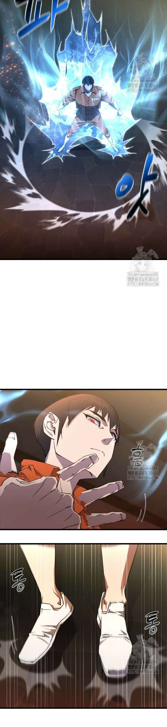 주먹 쓰는 천재 마법사 3화 3