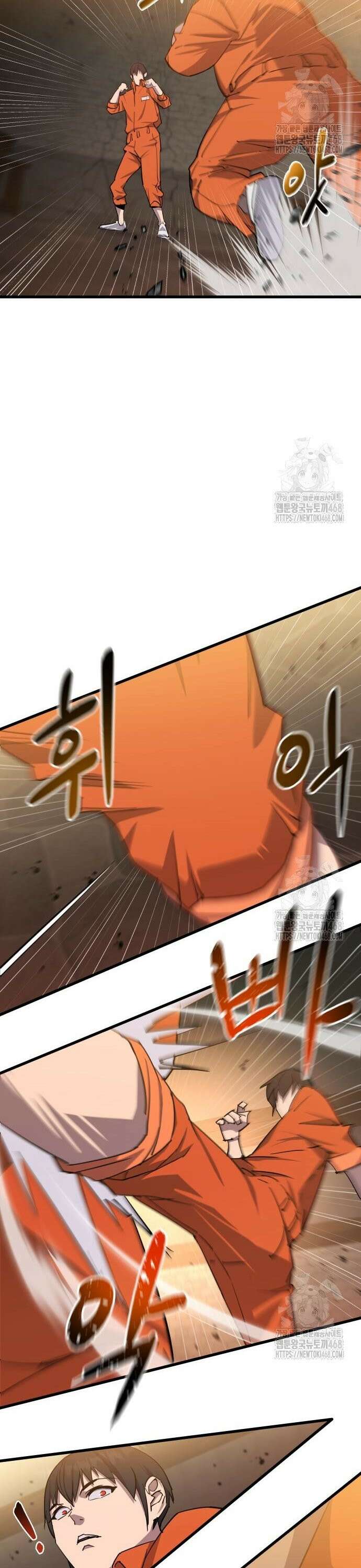 주먹 쓰는 천재 마법사 3화 7