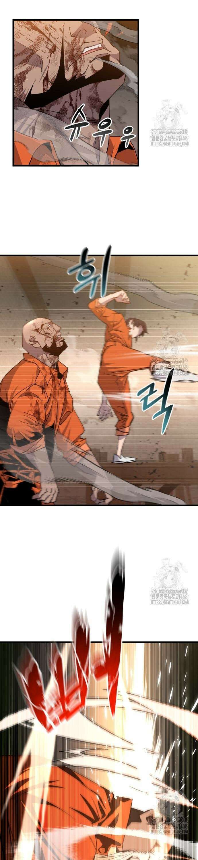 주먹 쓰는 천재 마법사 3화 10
