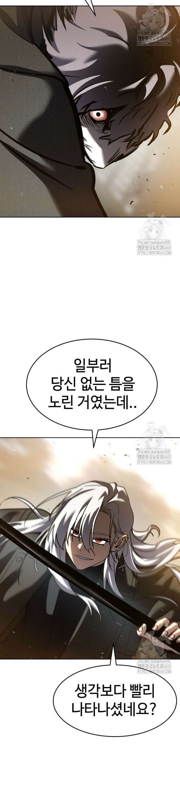 소년법칙 40화 : 스파키를 데려와 10