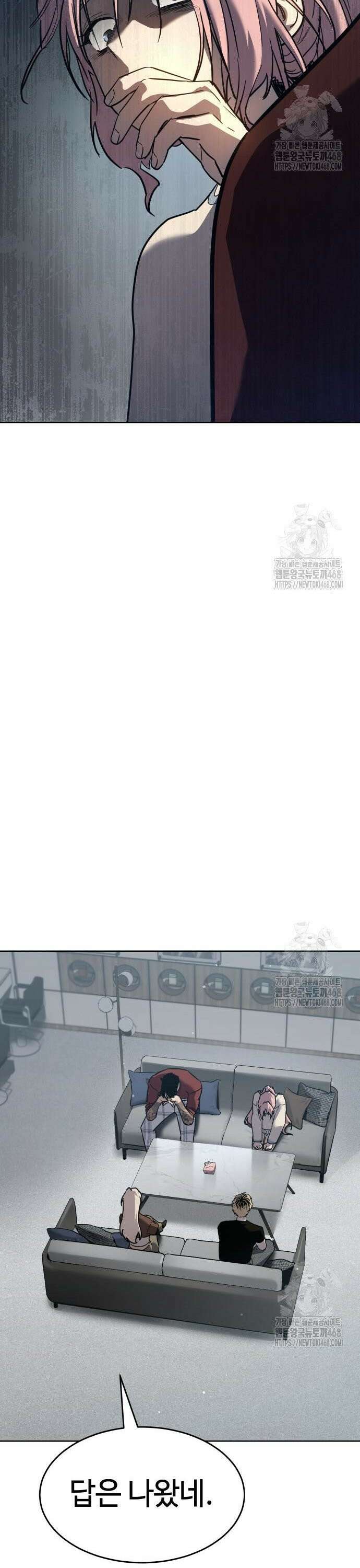 소년법칙 40화 : 스파키를 데려와 32
