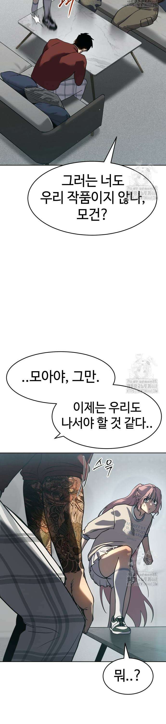 소년법칙 40화 : 스파키를 데려와 36