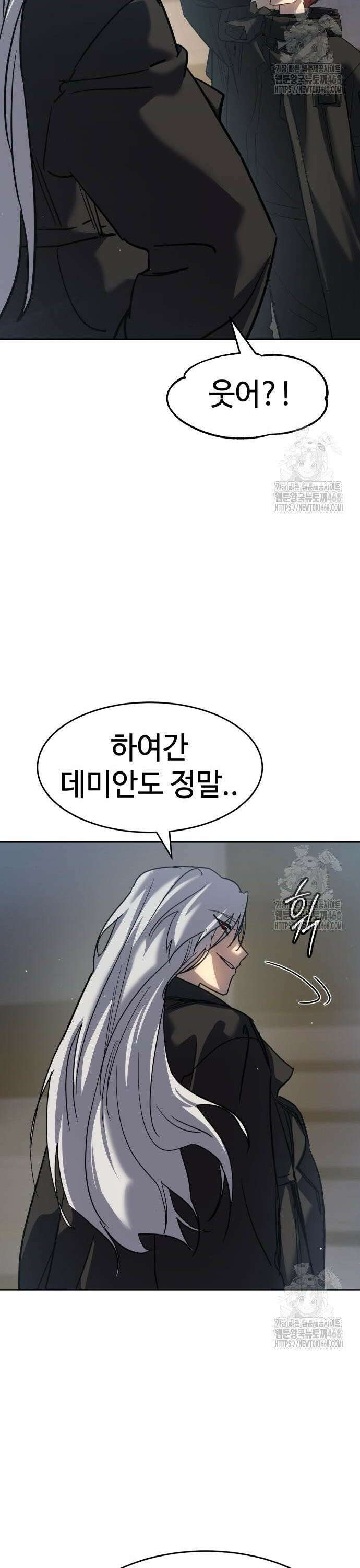 소년법칙 40화 : 스파키를 데려와 53
