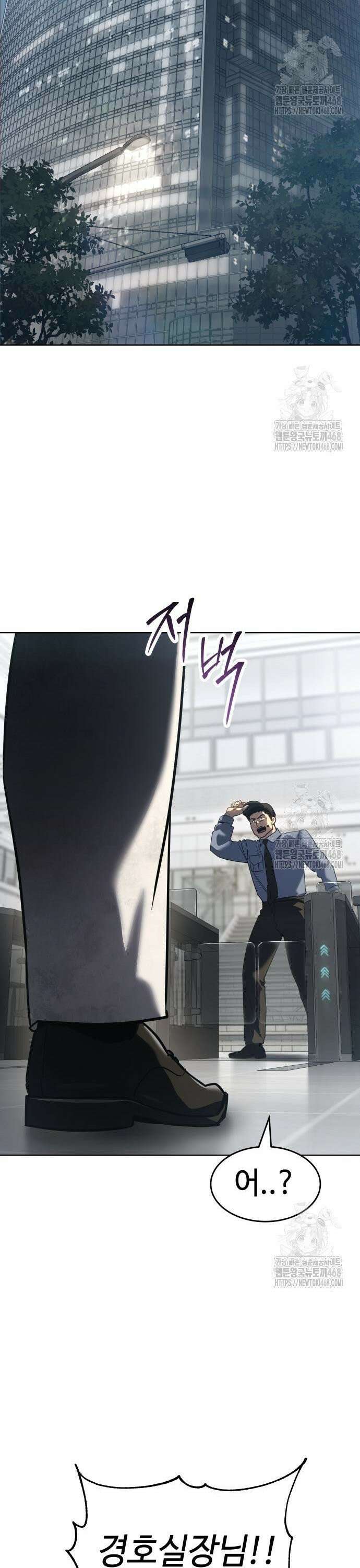 소년법칙 40화 : 스파키를 데려와 58