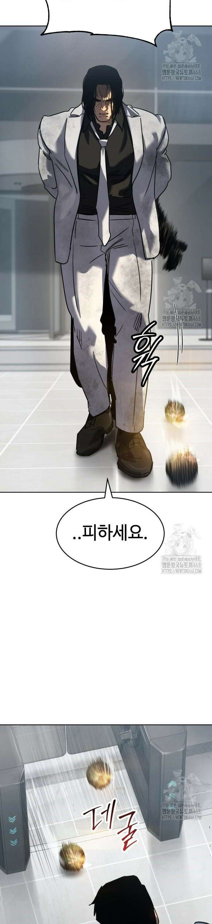 소년법칙 40화 : 스파키를 데려와 59