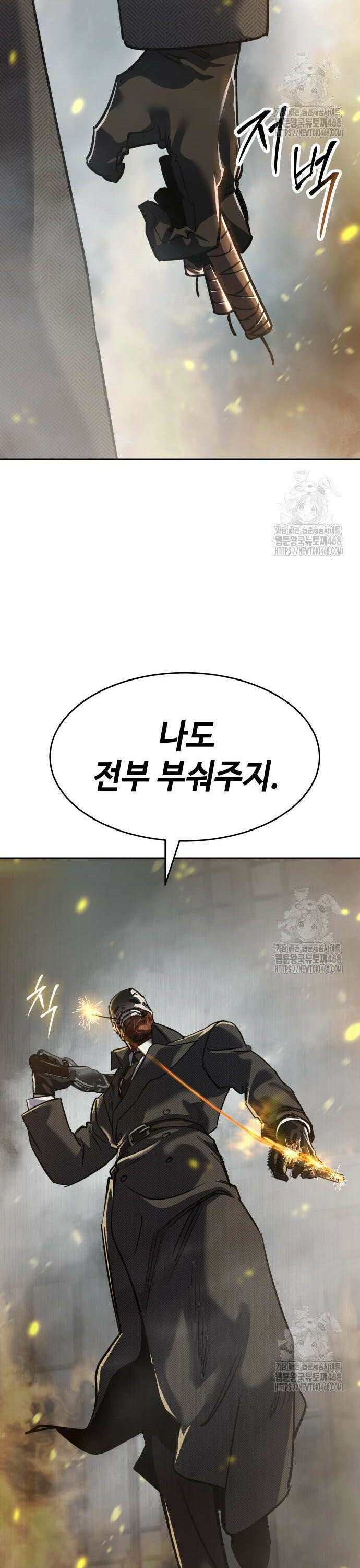 소년법칙 40화 : 스파키를 데려와 63